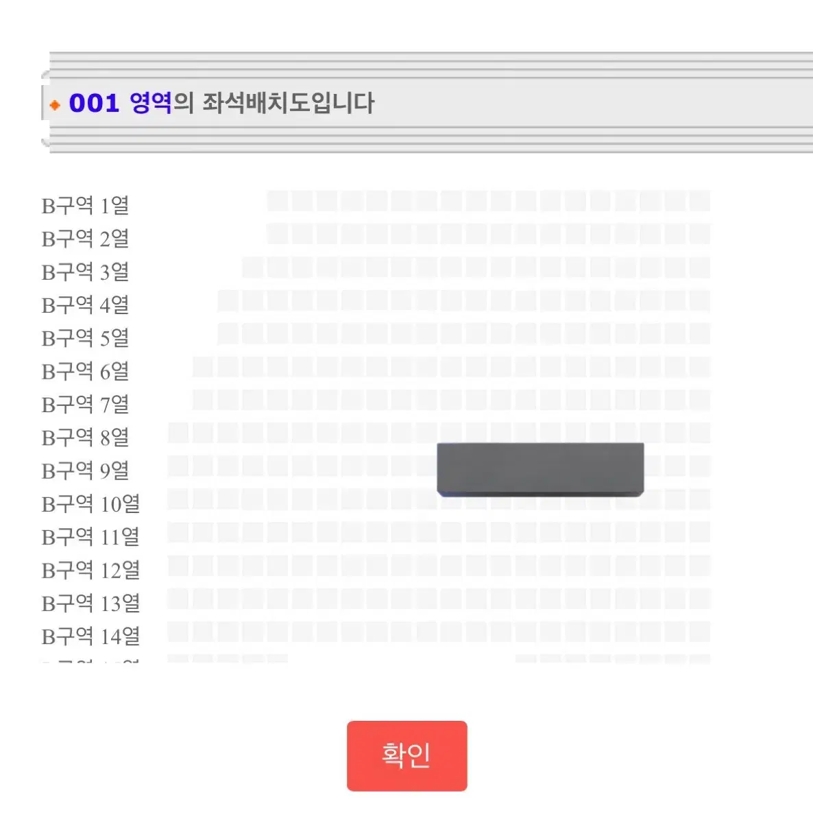 더보이즈 더비랜드 중콘 양도