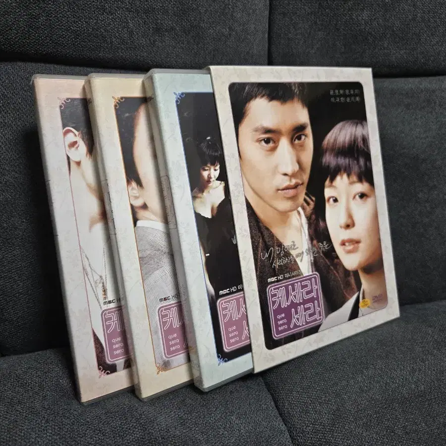 드라마 케세라세라 dvd 에릭 정유미 주연