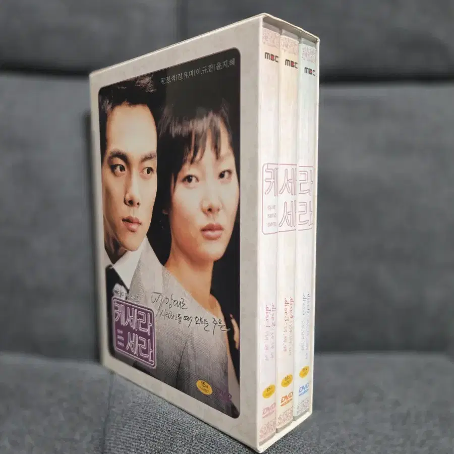 드라마 케세라세라 dvd 에릭 정유미 주연