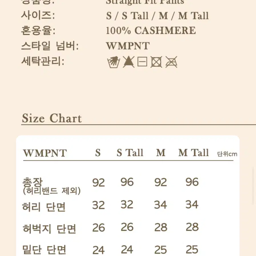 퓨어캐시미어 캐시미어100 브라운 니트팬츠 새상품