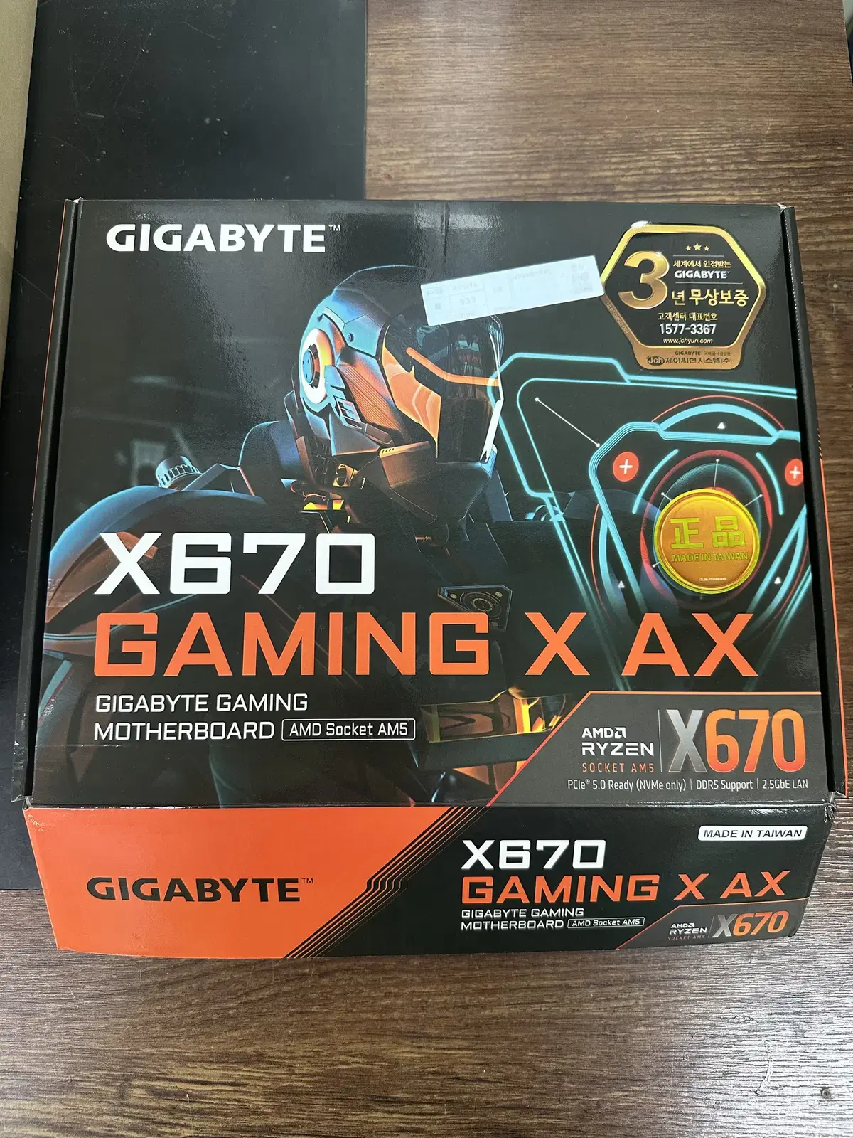 기가바이트 X670 GAMING X AX