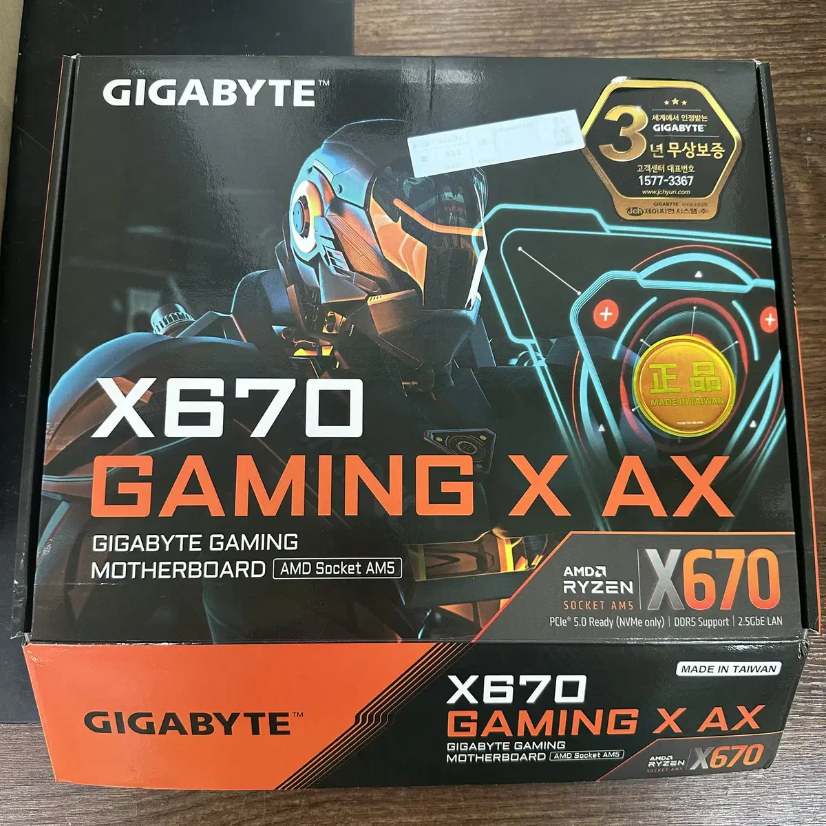 기가바이트 X670 GAMING X AX