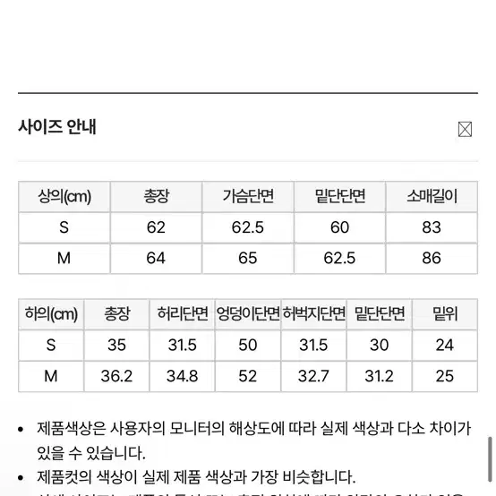 (새상품) 널디 우먼스 리본 트랙 세트 라이트블루