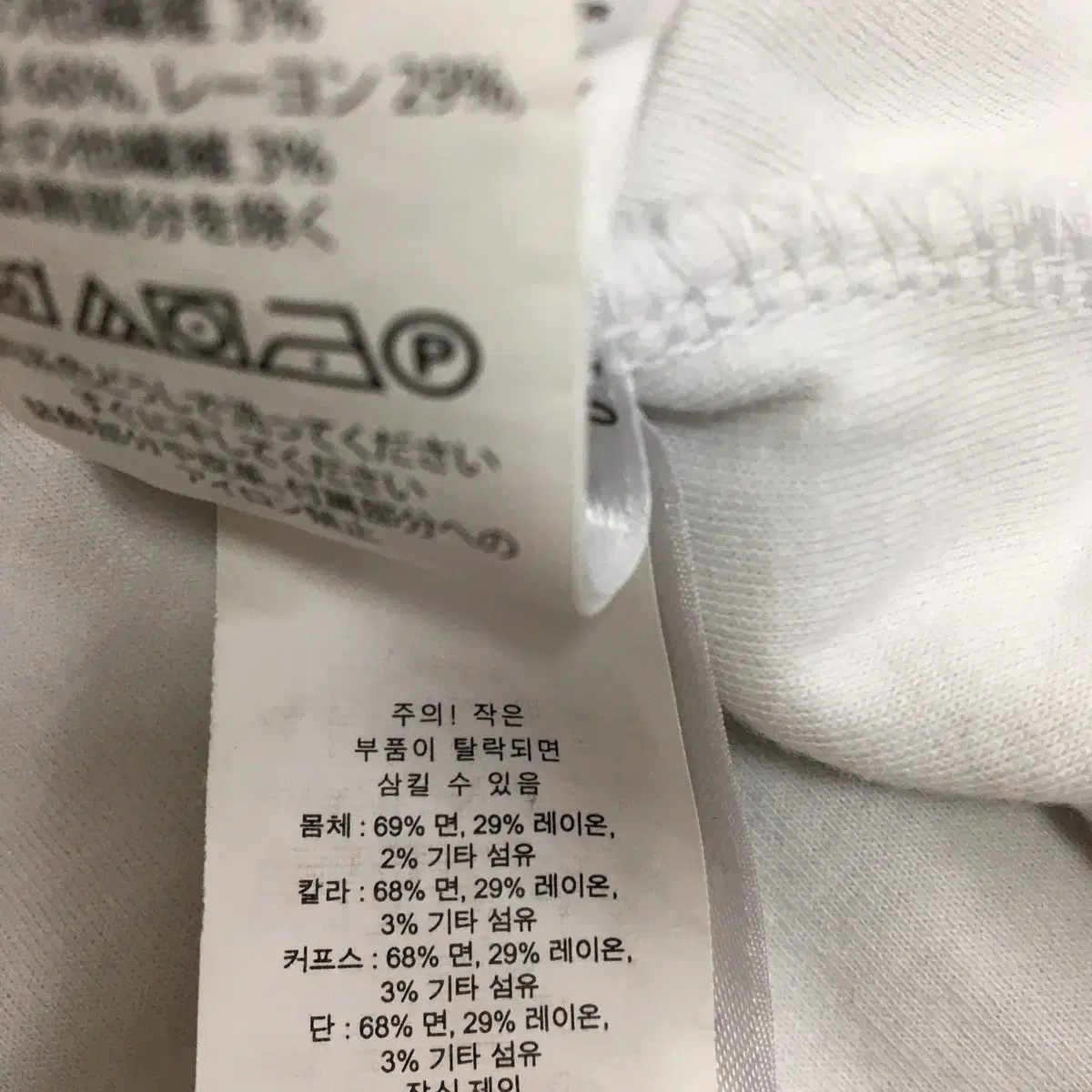 폴로 랄프로렌 QR 롱슬리브 M