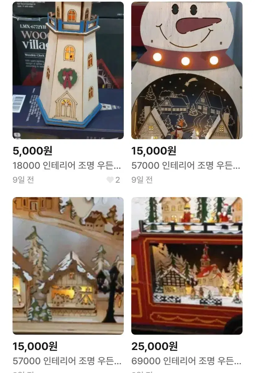 인테리어 조명 우든빌리지 무드등 취침등 5,000~25,000원