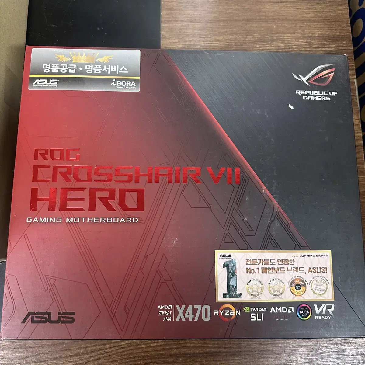 ASUS X470 ROG CROSSHAIR VII HERO