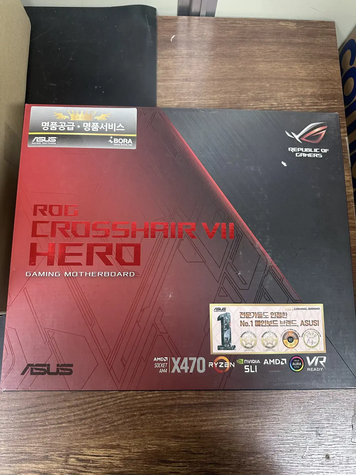 ASUS X470 ROG CROSSHAIR VII HERO