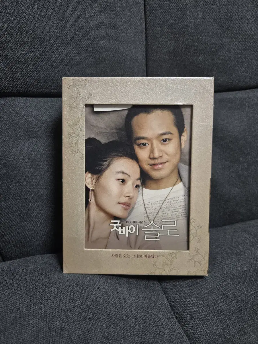 드라마 굿바이솔로 dvd 노희경작가