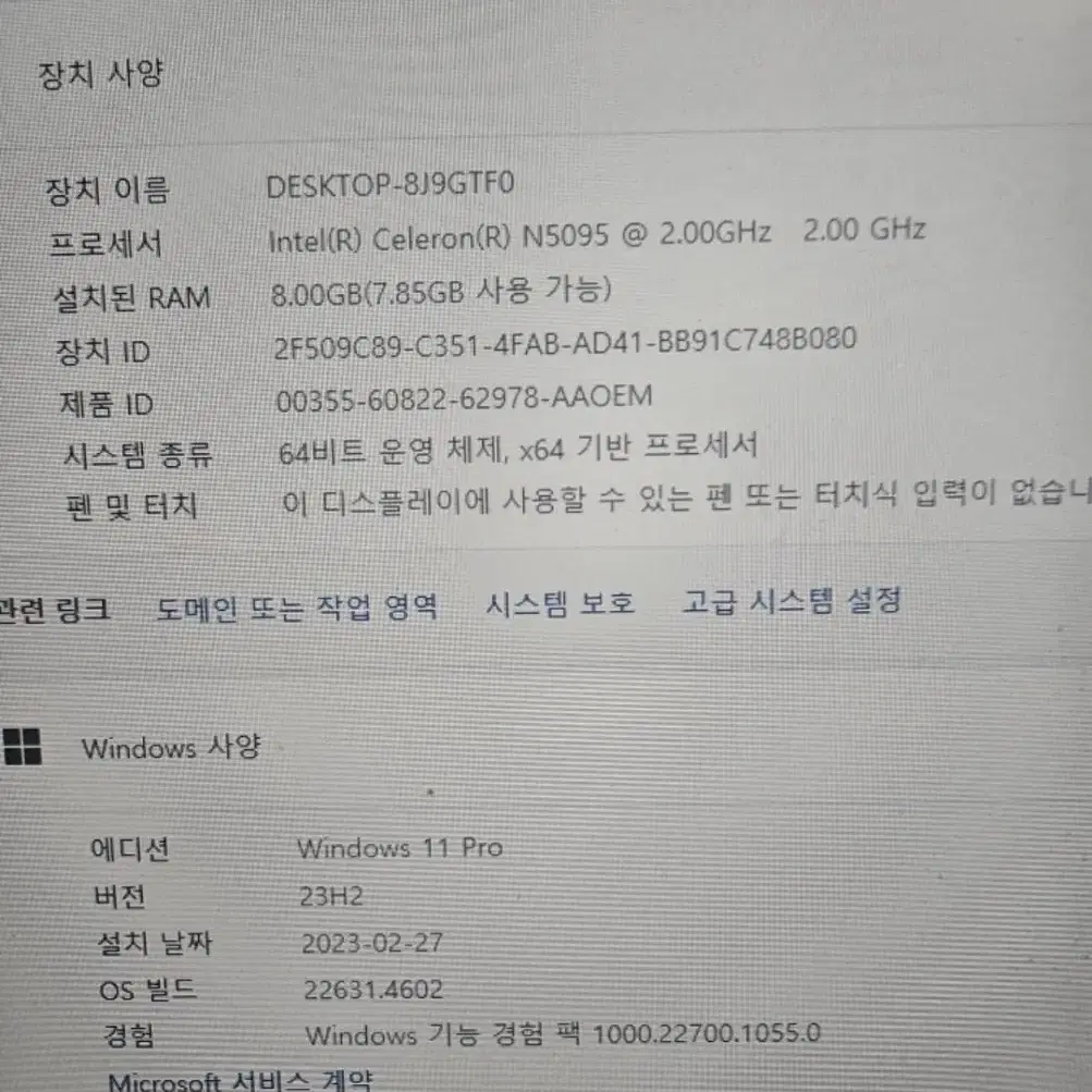 디클 일체형 올인원pc 싸게팝니다