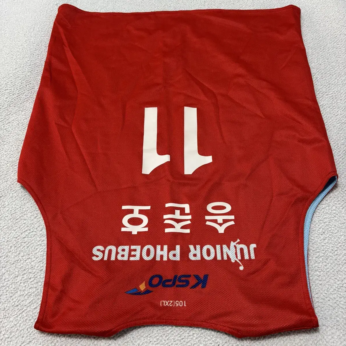 KBL MOBIS 송준호 양면 농구 유니폼 나시