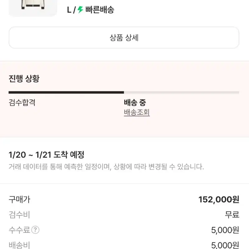 아디다스 와플 베켄바우어 트랙탑 원더 화이트 L판매