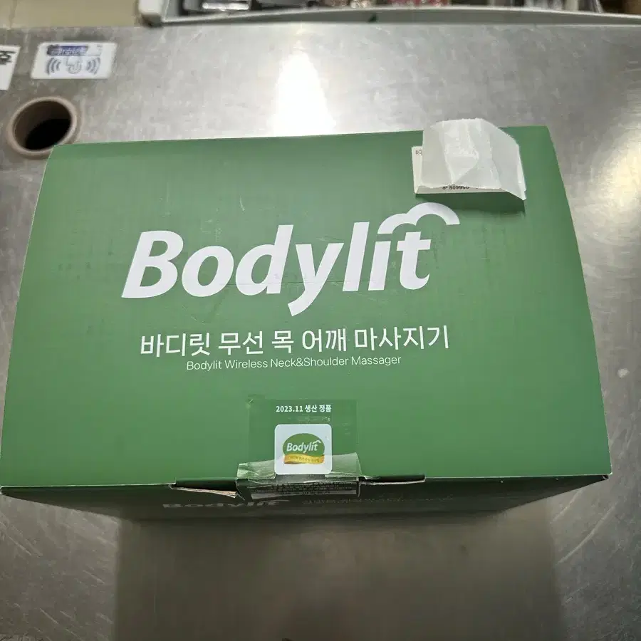 바디릿 25년 최신형 무선 승모근 목어깨 마사지기