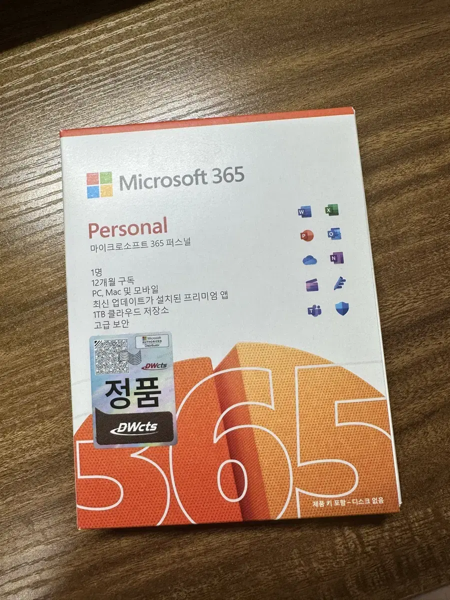 Microsoft 365 Personal