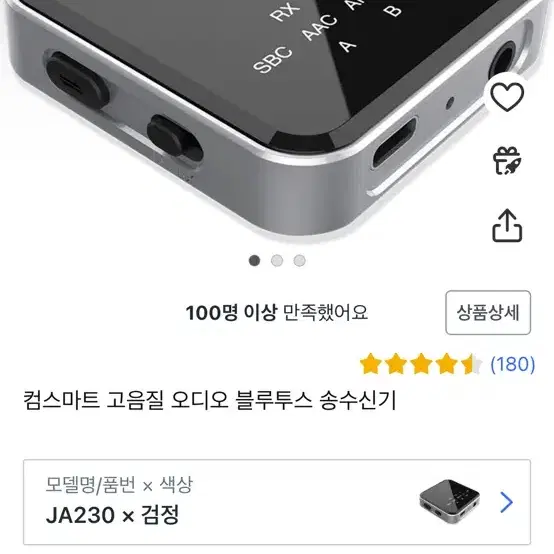 코스포타 프로 x 슈프림 화이트