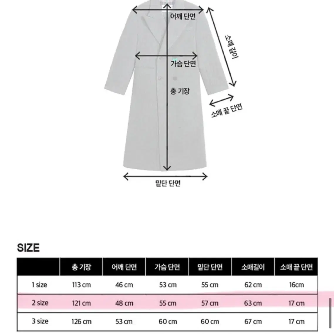 인스턴트펑크19FW리버시블롱코트(3회미만착용/상태최상)