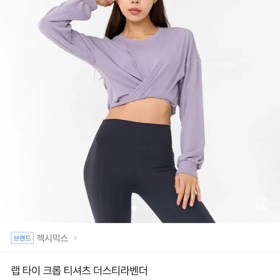 젝시믹스 크롭 티셔츠