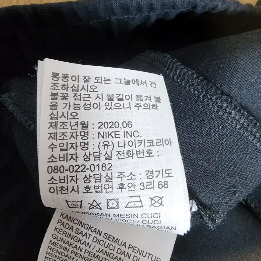 나이키  면조거팬츠 여성95