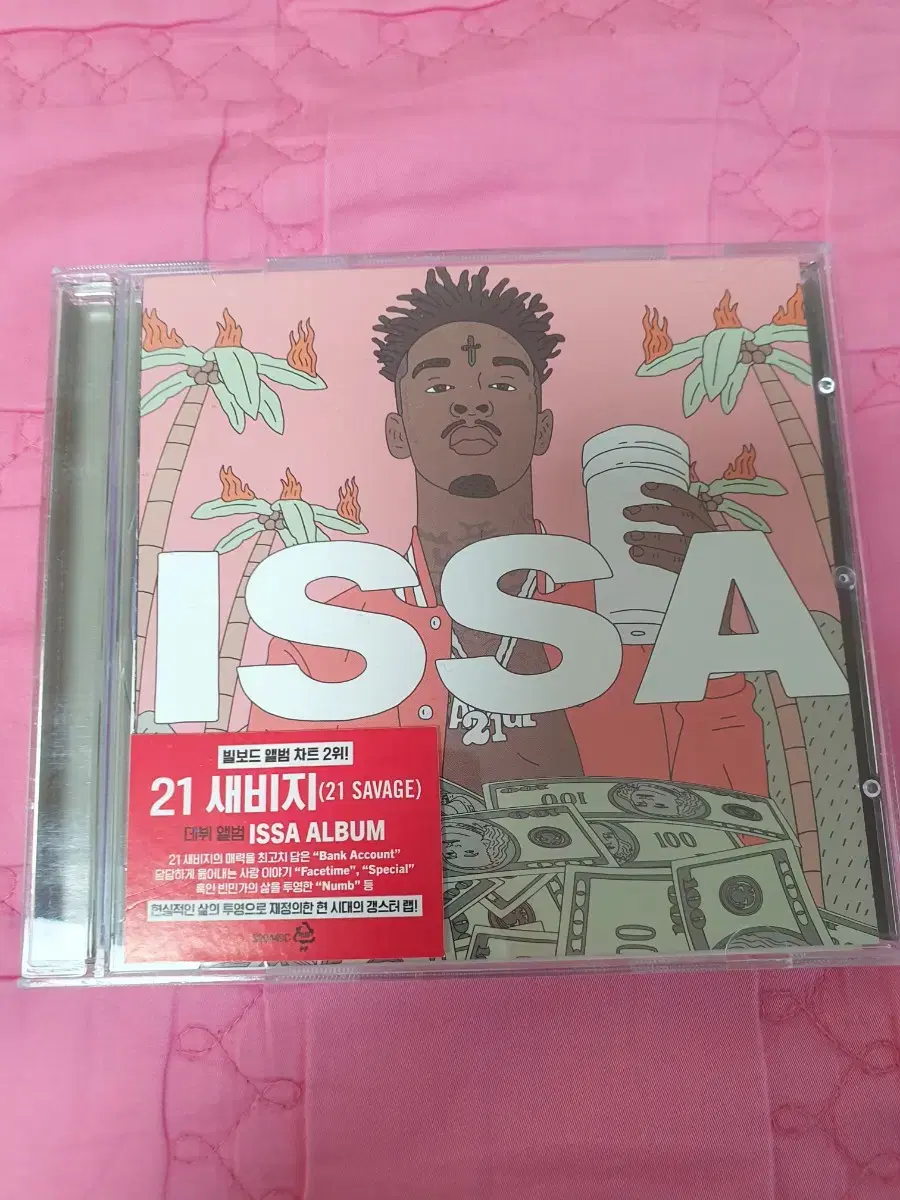 21 Savage ISSA 앨범 새비지