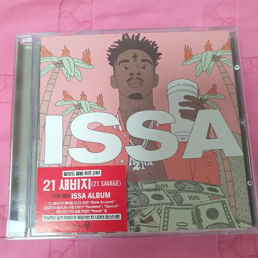 21 Savage ISSA 앨범 새비지