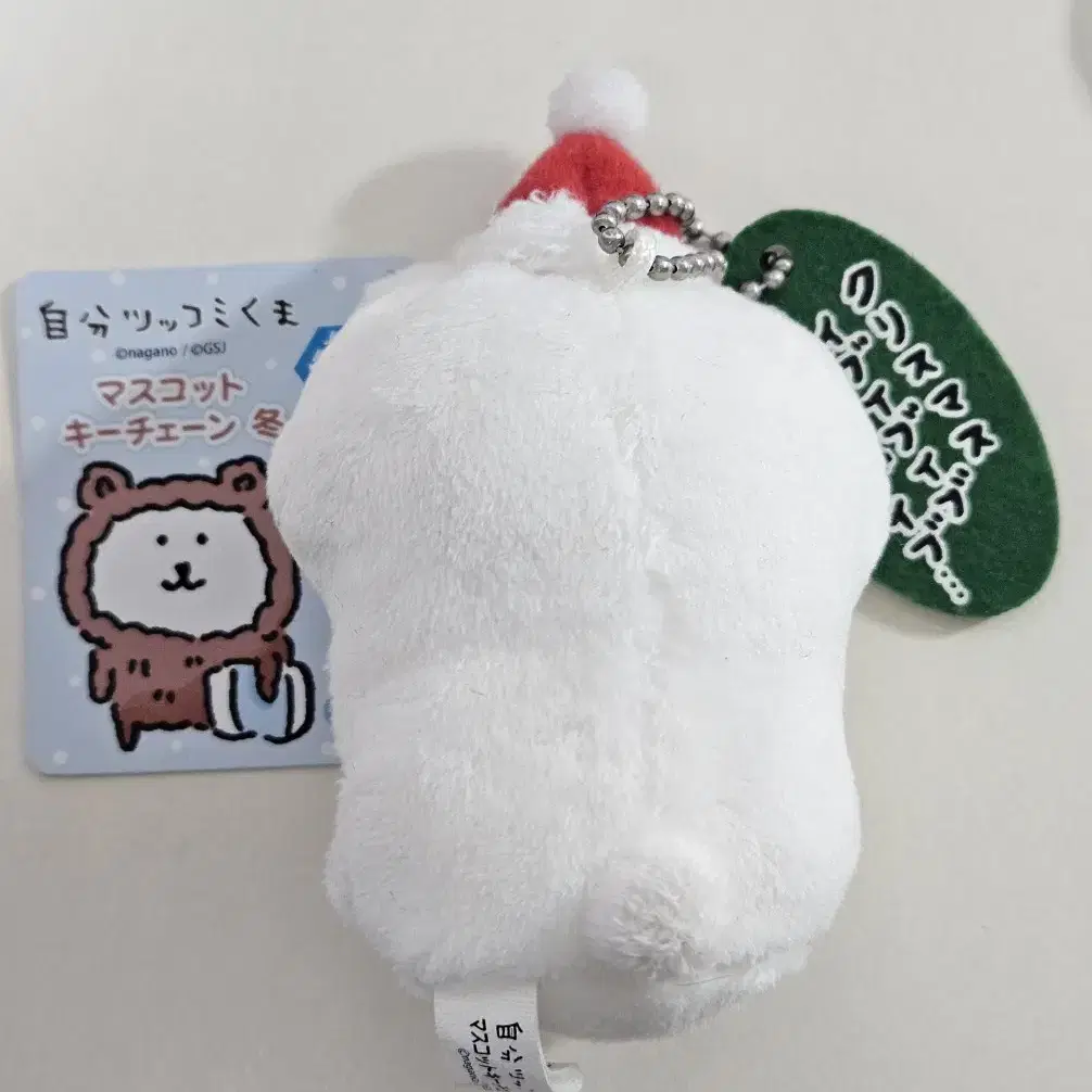 농담곰 지분곰 시절 동면하고 싶어 산타곰 마스코트