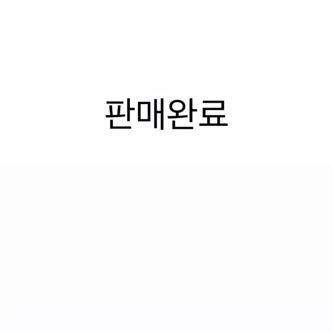 더보이즈 현재 포카 판매해요!