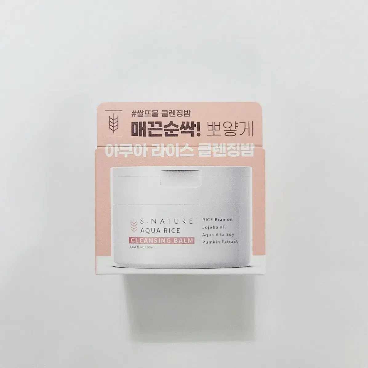 새상품,미개봉,반값택포) 에스네이처 아쿠아 라이스 클렌징밤 90ml