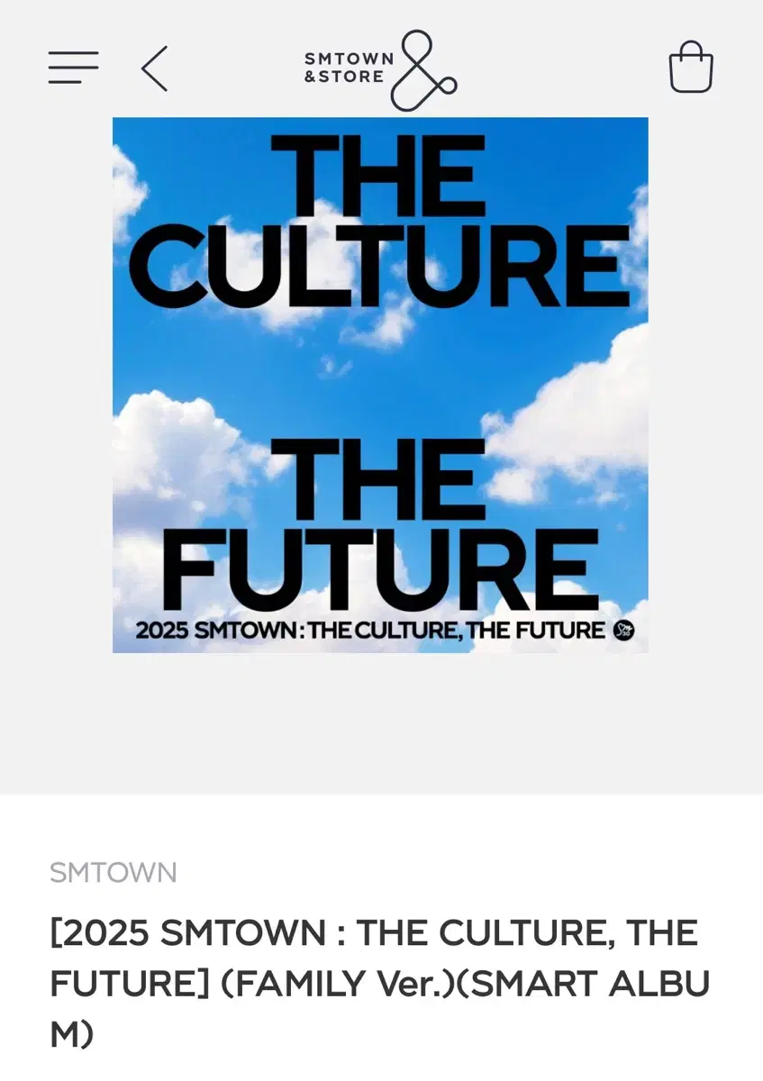 2025 SMTOWN 분철