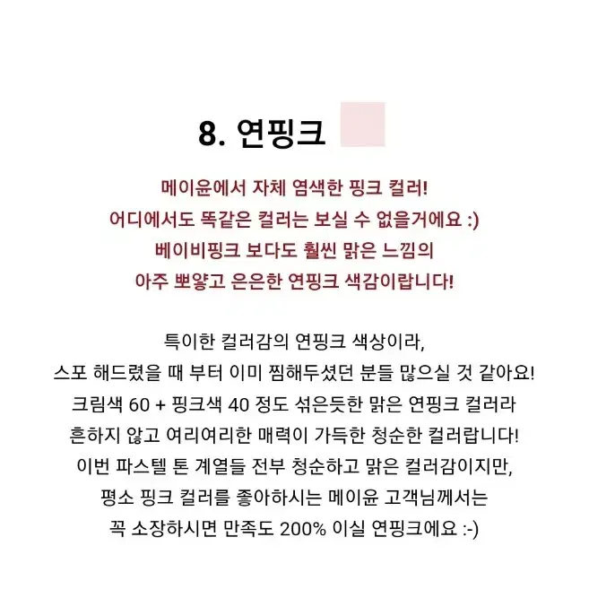 메이윤 후드원피스 급처해요!!