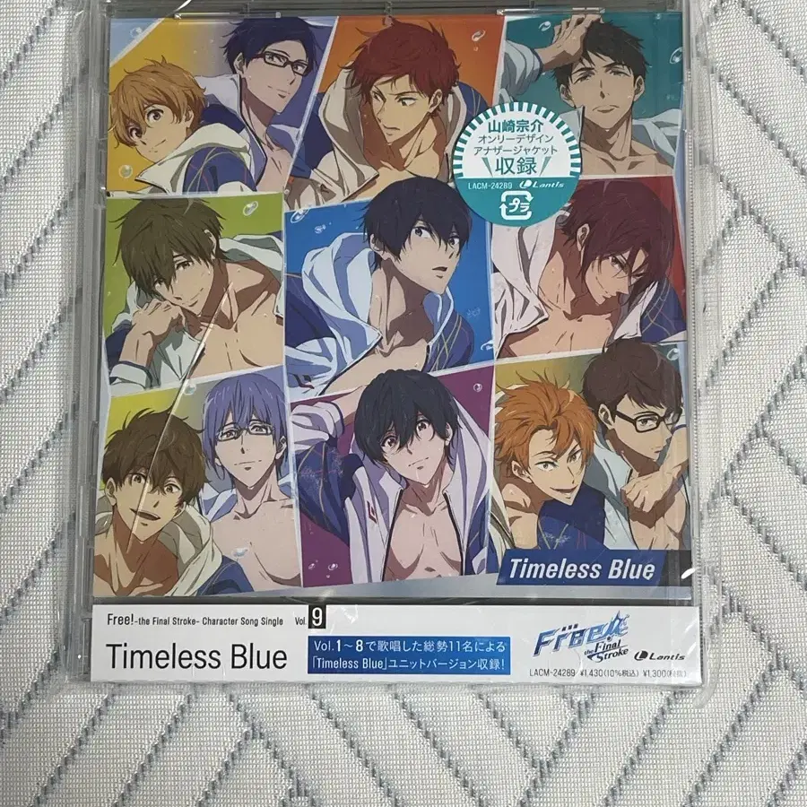 프리 ! Free! 파이널 스트로크 앨범 Timeless Blue CD