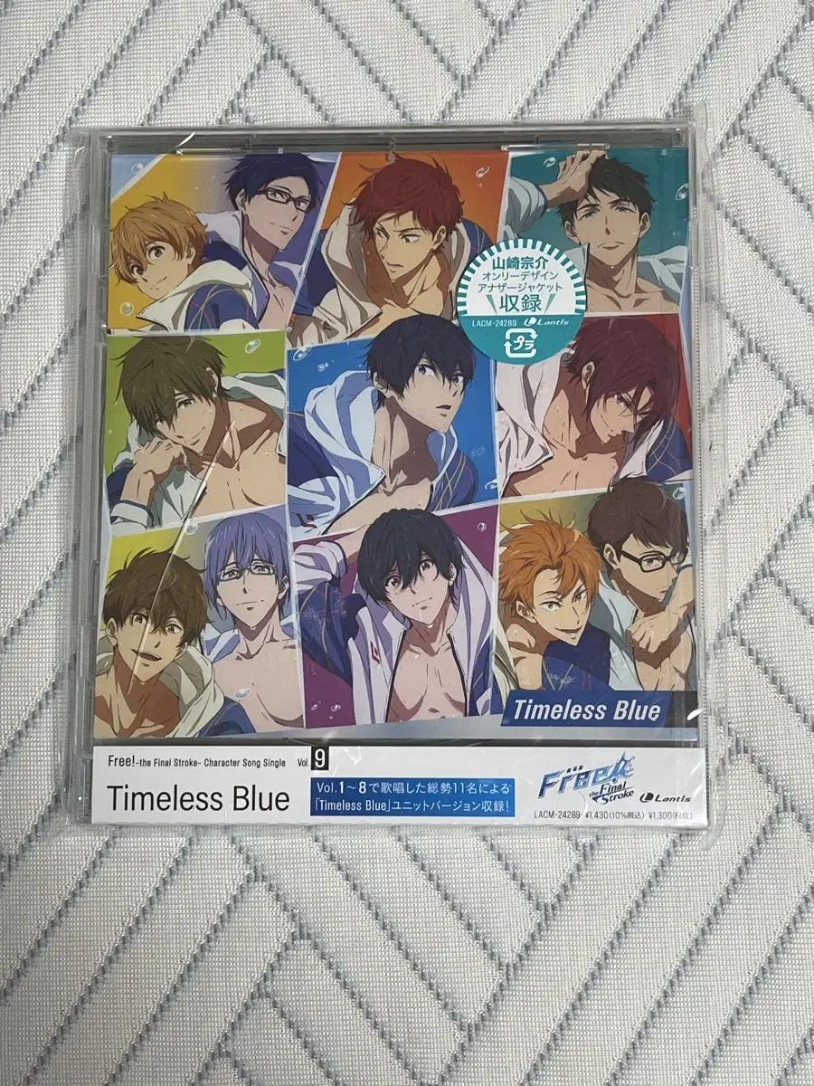 프리 ! Free! 파이널 스트로크 앨범 Timeless Blue CD