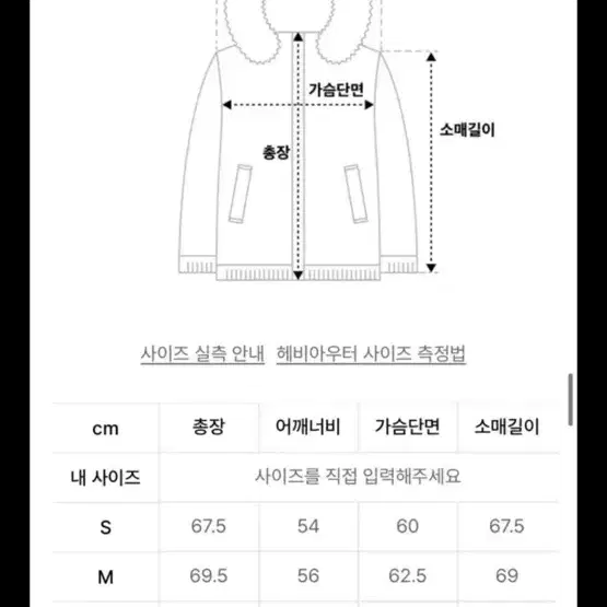 브라운 브레스 패딩 L