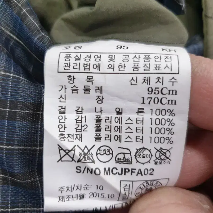 지센 패딩자켓 95