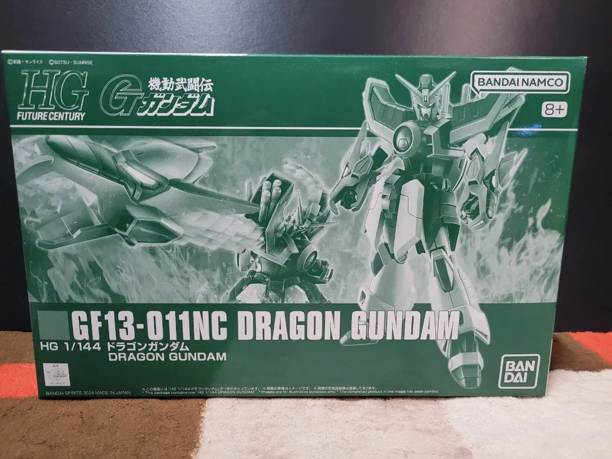 Sealed Gundam Premium Vahn's HG Dragon Gundam