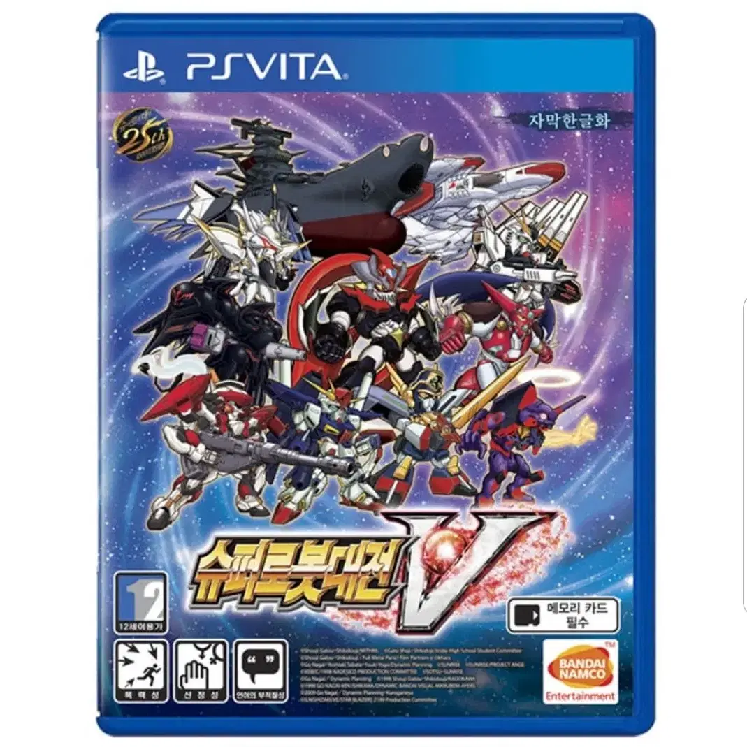 PS VITA 슈퍼로봇대전 X,V 삼니다