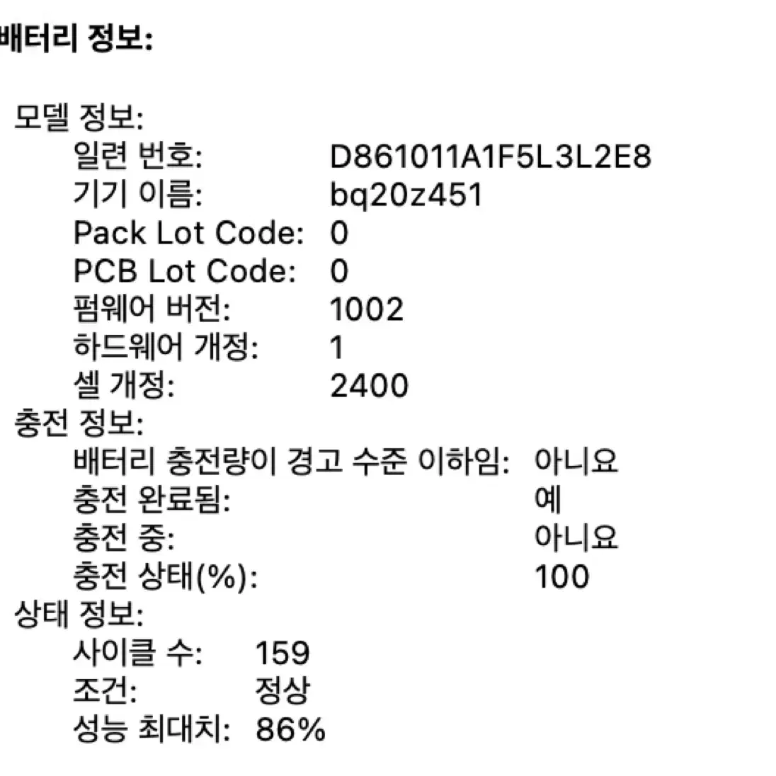 맥북 프로 m1 13인치 256g