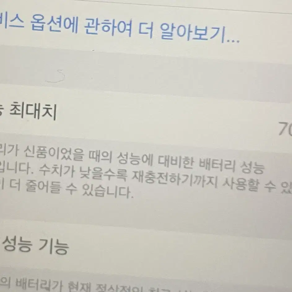 아이폰 6s 로즈골드