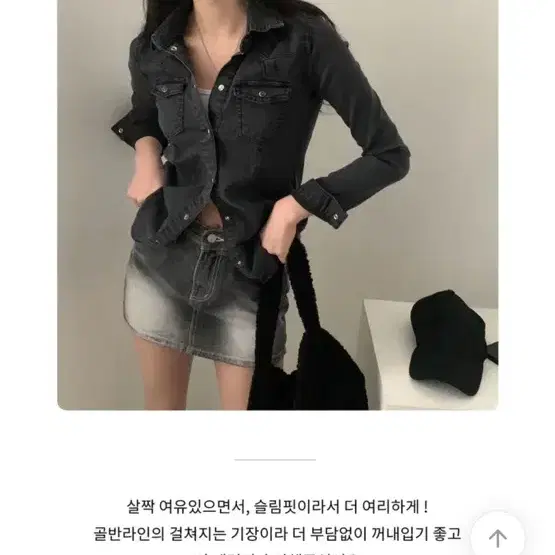 데님 청자켓 청남방