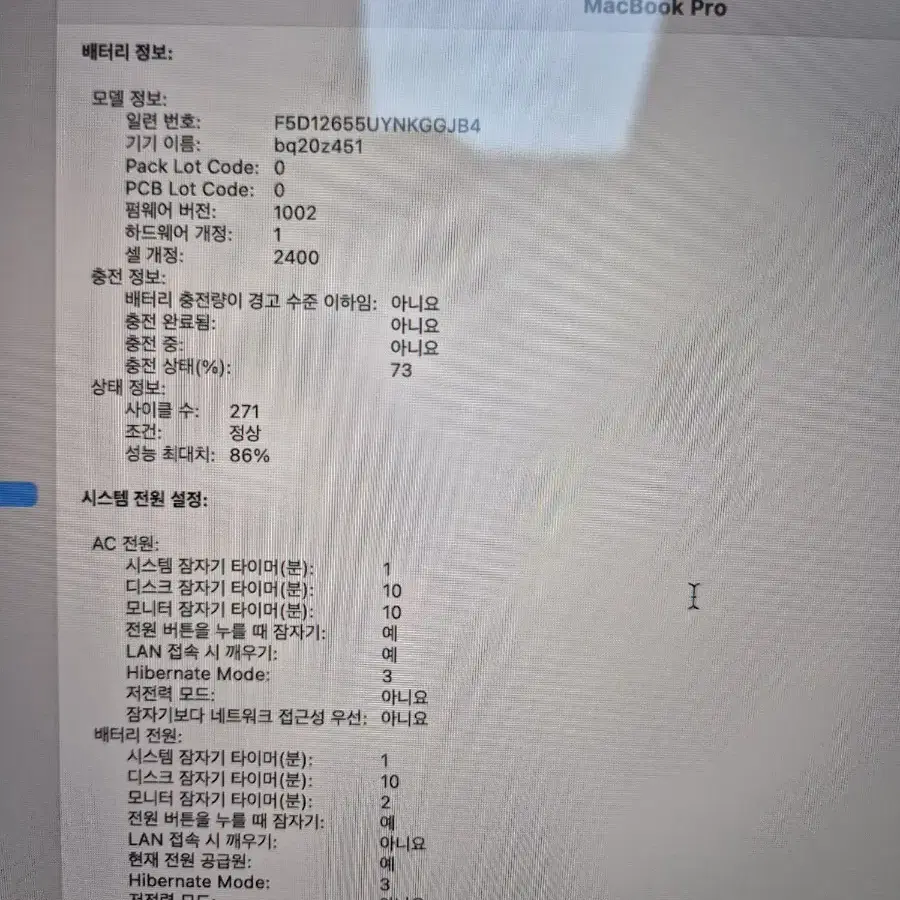 맥북 m1 프로 13인치 램 16기가 256