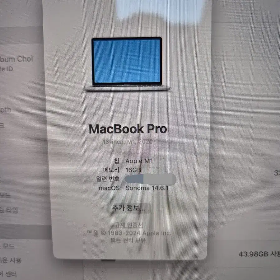 맥북 m1 프로 13인치 램 16기가 256