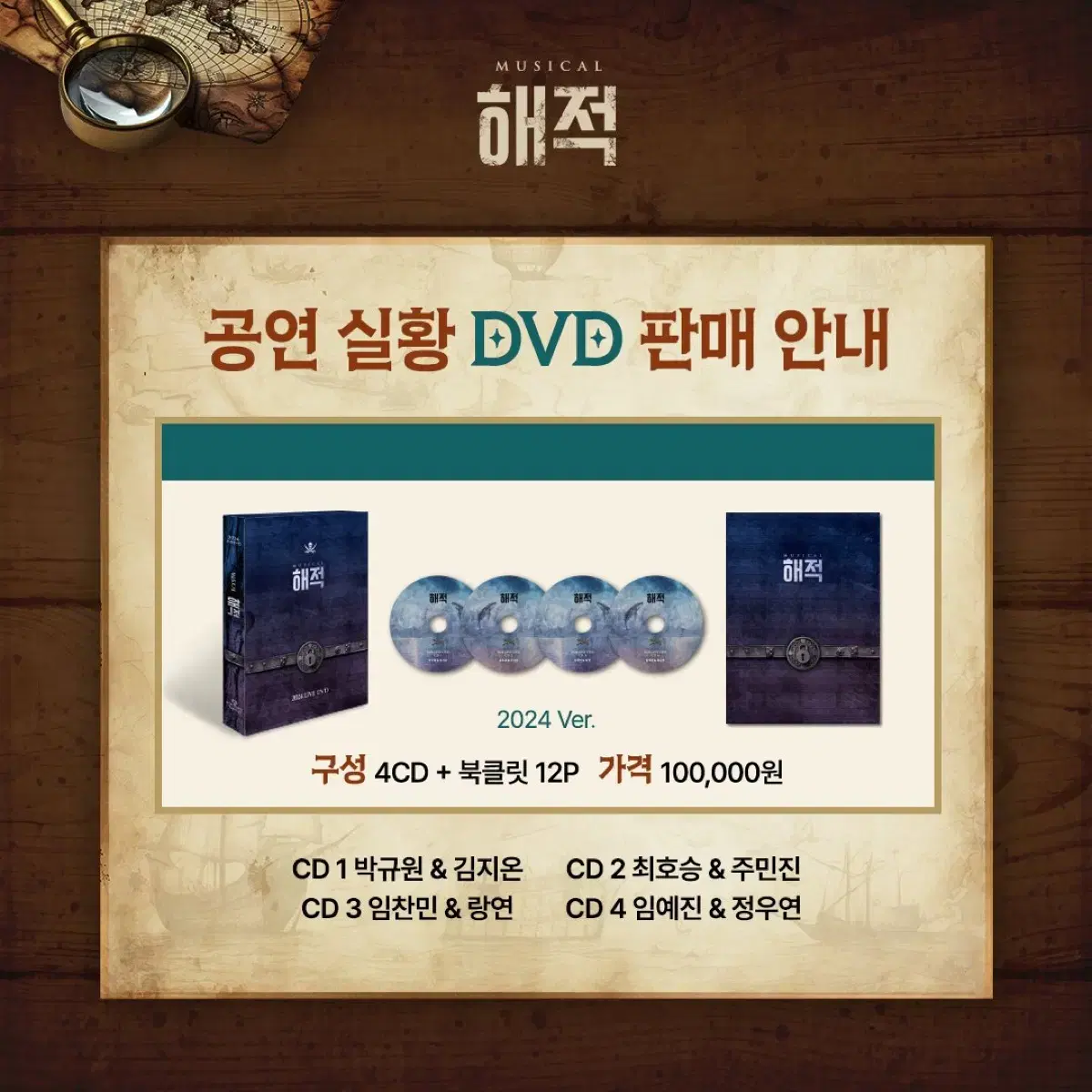 해적 dvd 분철