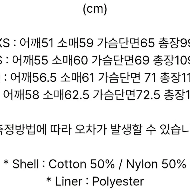 ymclky m65 피쉬테일 야상