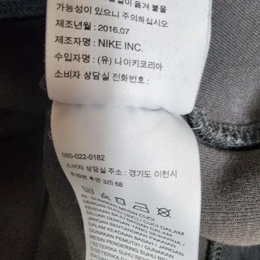 나이키 티셔츠 여성95