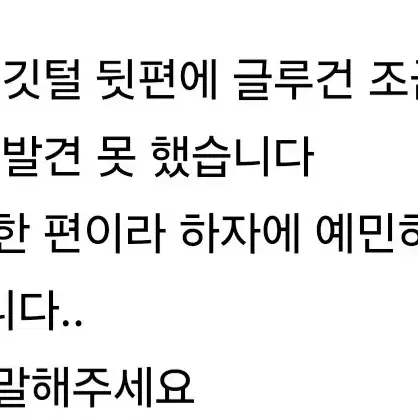 [오늘만 운미포 7]원신 나비아 코스프레 m