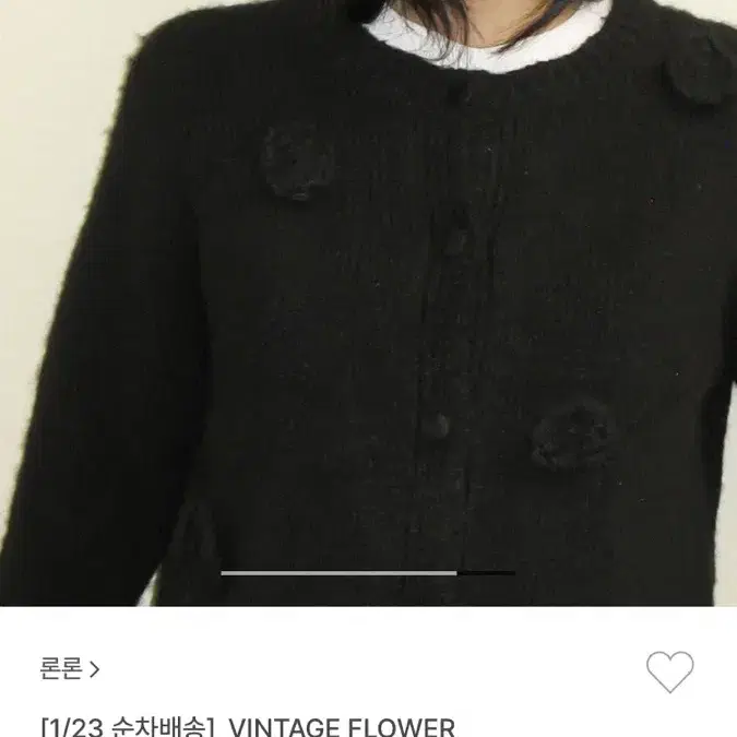 론론 RONRON VINTAGE FLOWER KNI CARDIGAN