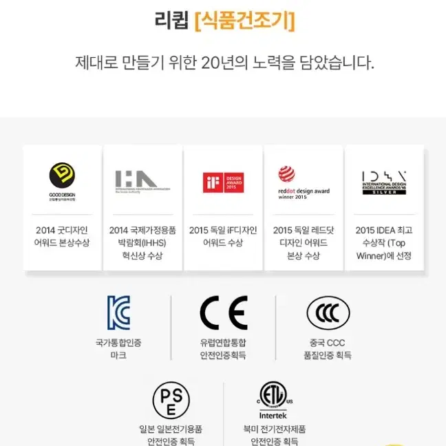 식품건조기