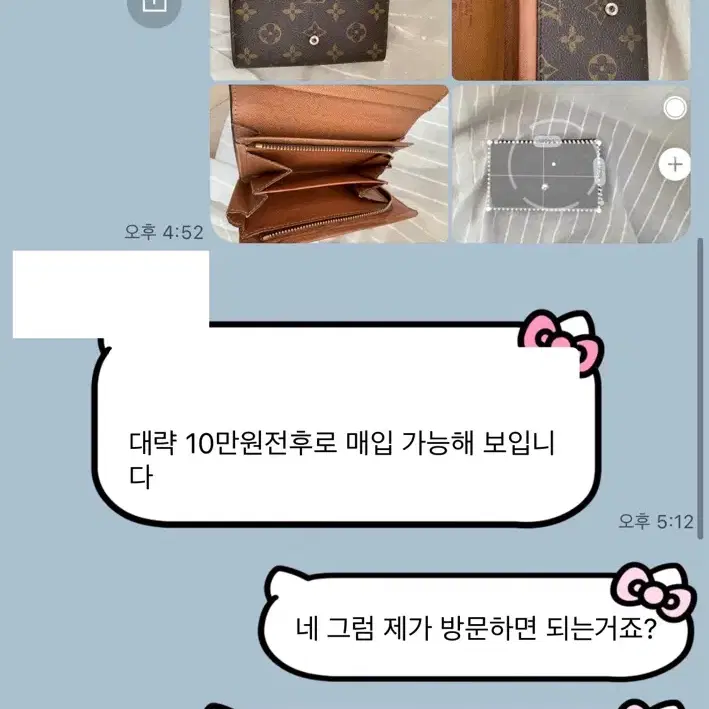 루이비통 반지갑