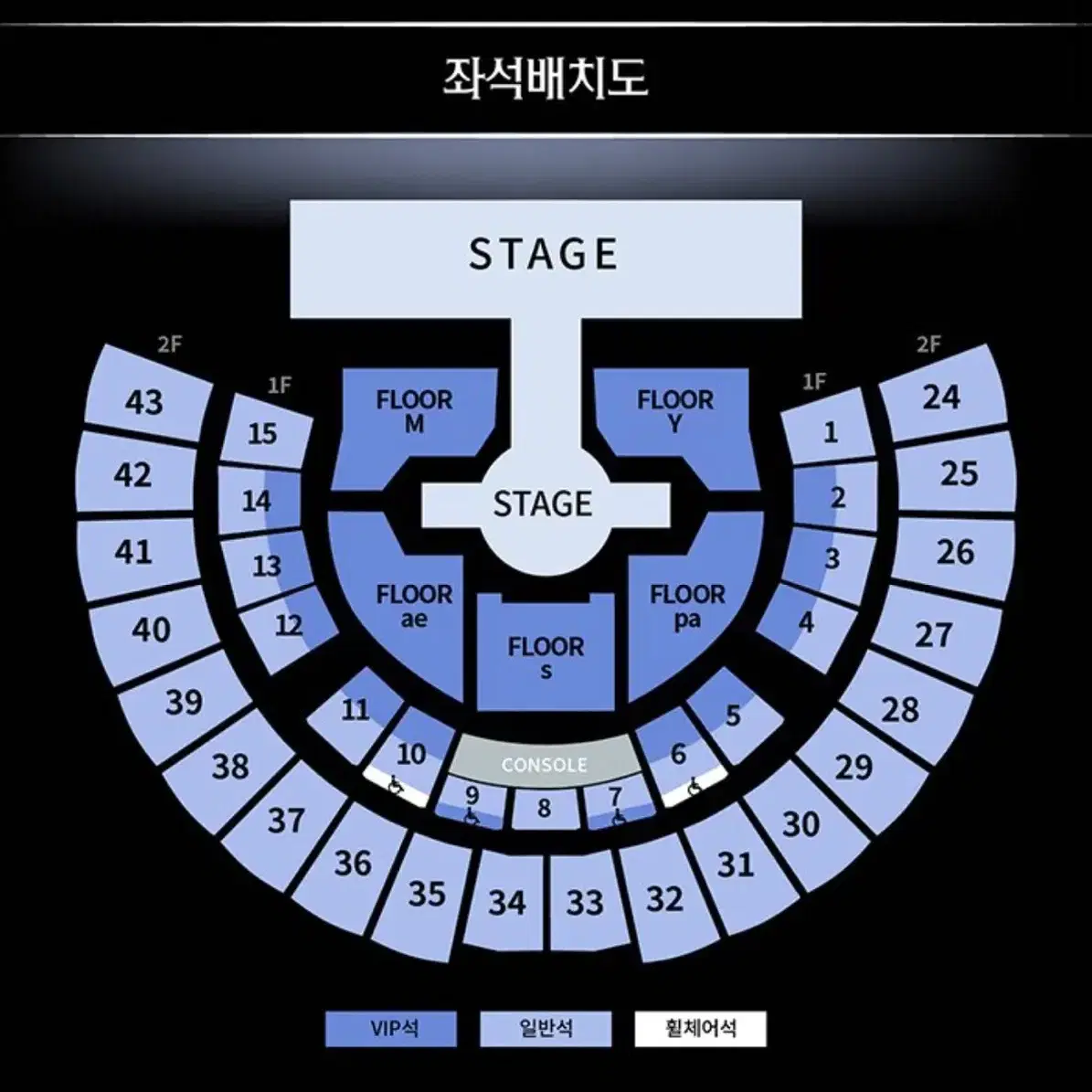 [2연석 보유] 에스파 콘서트 티켓 판매합니다!!