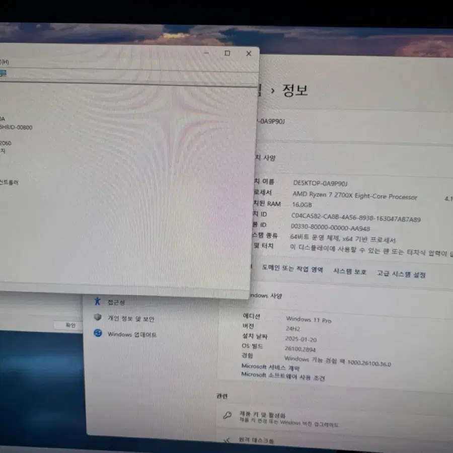 게이밍 PC RTX 2060 라이젠2700x 모니터 포함 풀셋트 판매합니