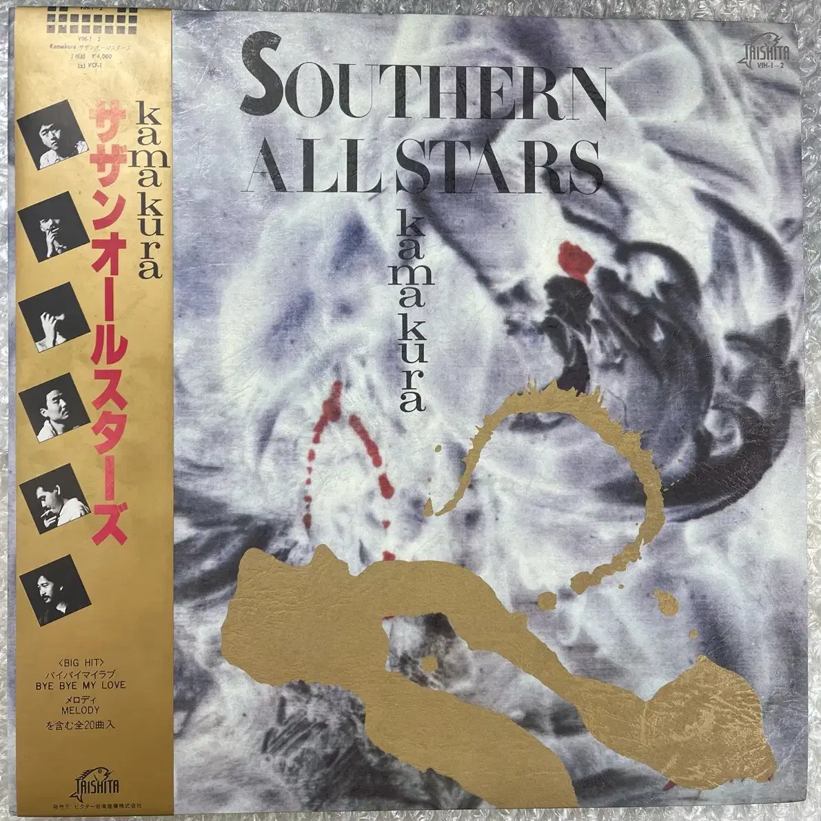 Southern All Stars / 카마쿠라 2LP