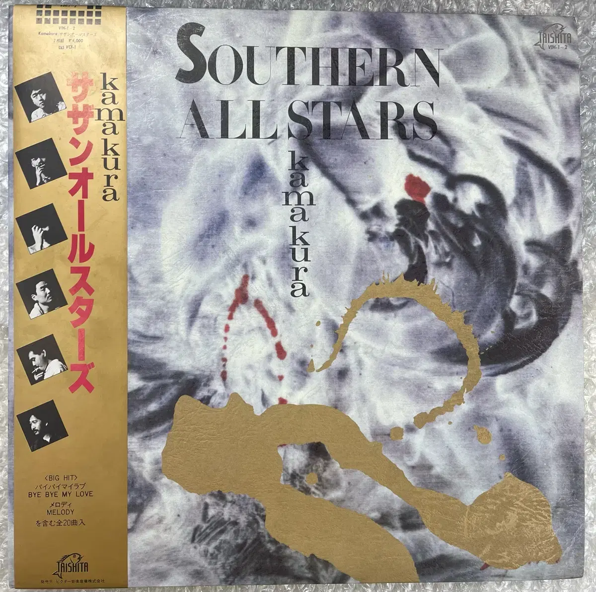 Southern All Stars / 카마쿠라 2LP